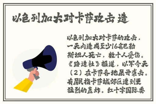 金 梅HD版杨梅思