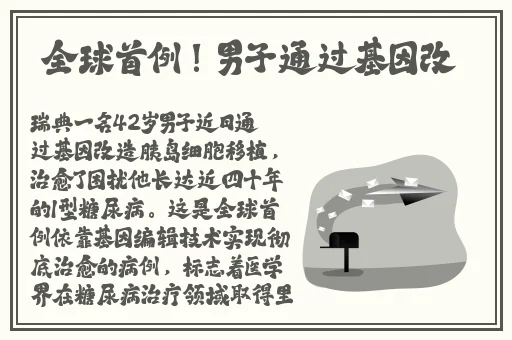 草莓视频app下载安装免费无限看-丝瓜ios