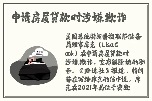 丰裕满杨贵妃是好人还是坏人