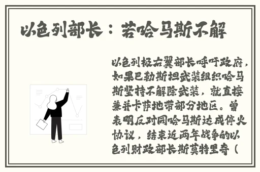 逃脱~孕妇精灵与森之馆预告片2