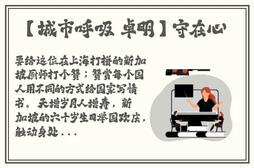 海角社区封神披风少年
