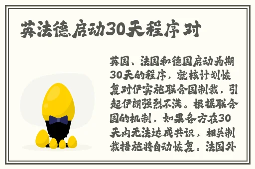 把手脚绑上拿刷子刷尿道孔的家规