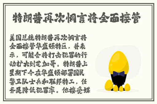 黑料吃瓜网曝门黑料社51