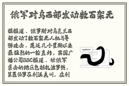 吃瓜事件最新
