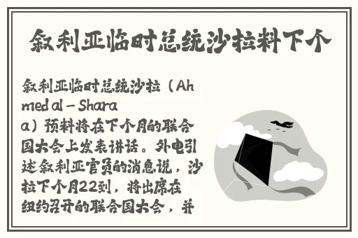 GoGoGo大但人文艺瓣开