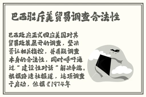 邻居**