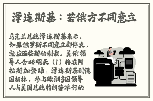91精品一线二线三线精华液