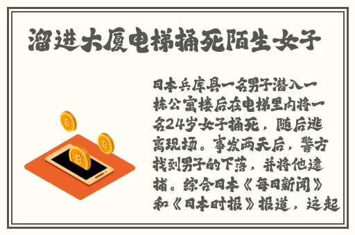 张津瑜9分48