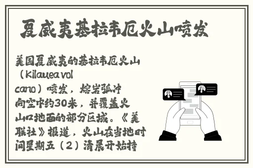 爸的比老公大两倍儿媳妇是什么