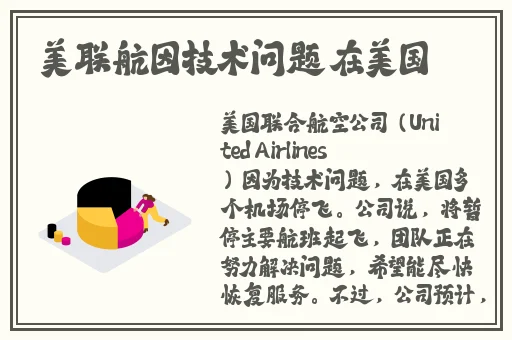 仙踪林rapper呦呦欢迎你